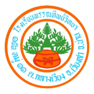 PTS Night Party 2026